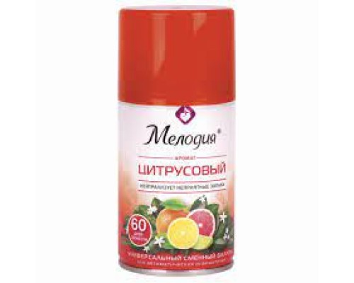 Сменный баллон 250 мл МЕЛОДИЯ "Цитрусовый", для автоматических освежителей, универсальный, 605229