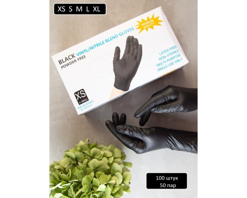 ПЕРЧАТКИ NITRILE/VINYL - XS черные (50пар в уп)