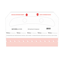 Покрытия на унитаз (SC-300) 250шт, сложение 1/2, 362х430 мм, 250 листов (10шт. в уп),дисп- Seatcover